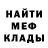 МДМА crystal 