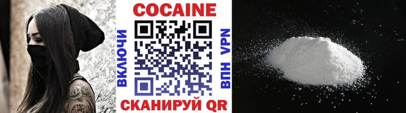 Кокаин FishScale  мега ссылки  Энем 