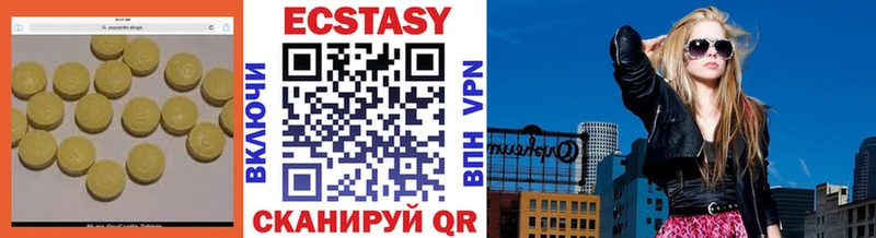 ЭКСТАЗИ 99%  купить закладку  Энем 