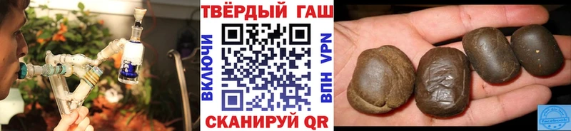 Гашиш гашик  купить наркотик  блэк спрут ссылки  Энем 