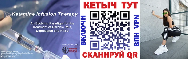 КЕТАМИН VHQ  Энем 