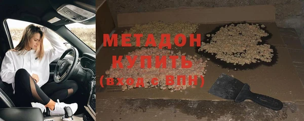 спайс Балабаново