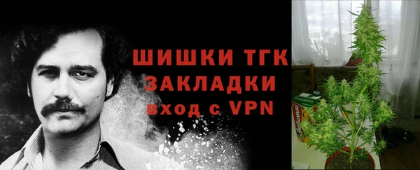 спайс Балабаново