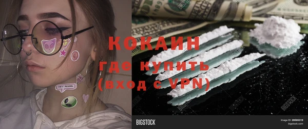 спайс Балабаново