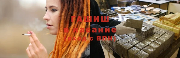трава Балахна