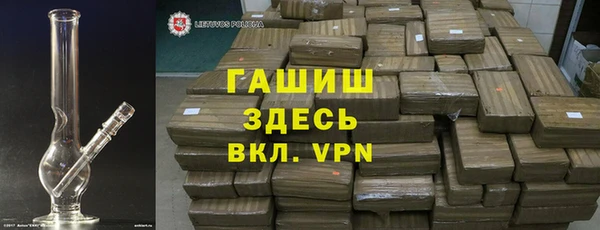 спайс Балабаново