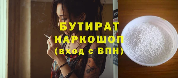 трава Балахна