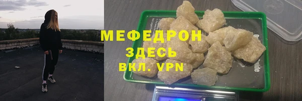 трава Балахна