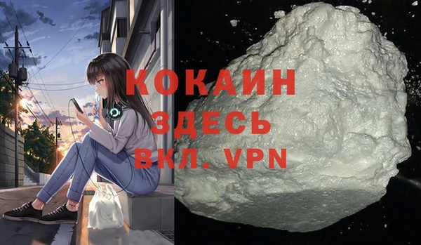 трава Балахна