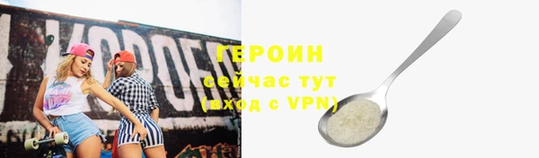 спайс Балабаново