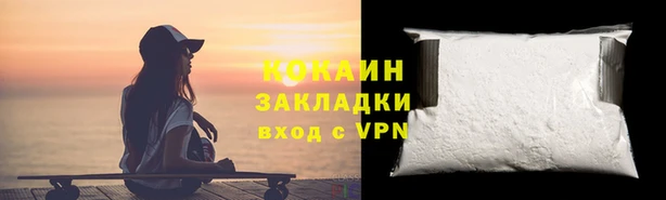 героин Баксан