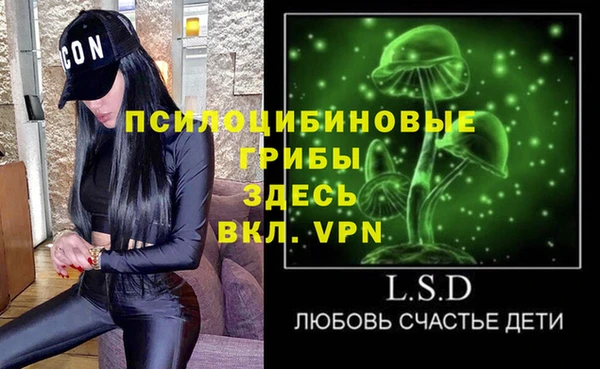 спайс Балабаново