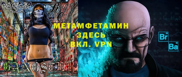 трава Балахна