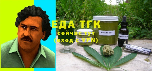 трава Балахна