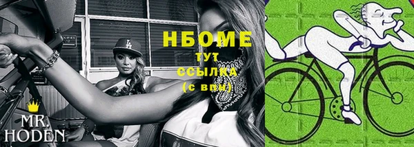 трава Балахна