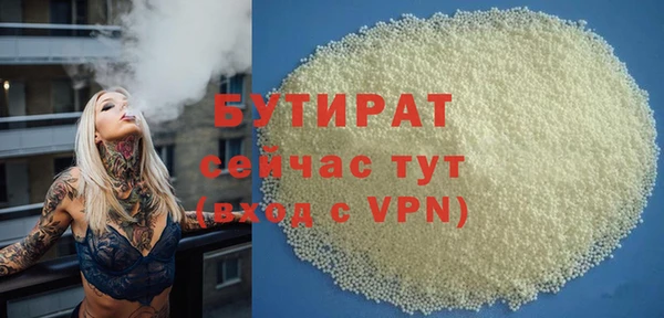 спайс Балабаново