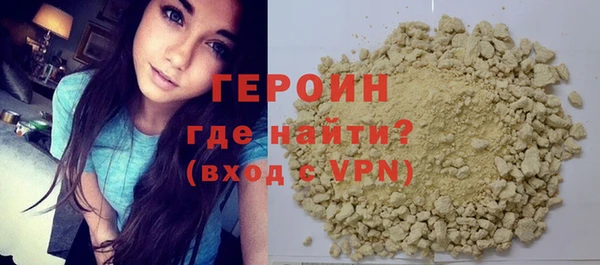 спайс Балабаново