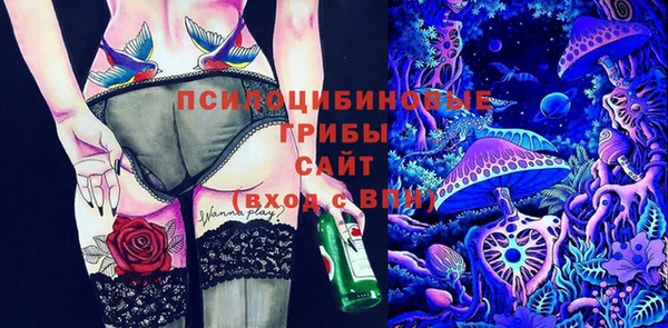 спайс Балабаново