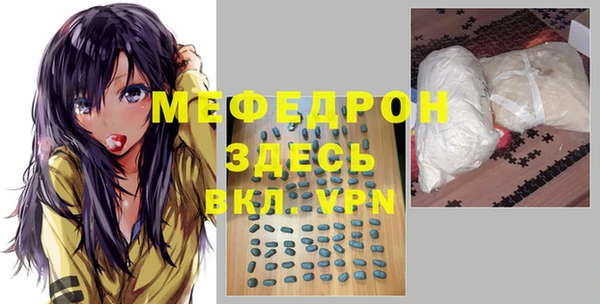 спайс Балабаново