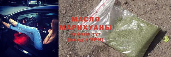 спайс Балабаново