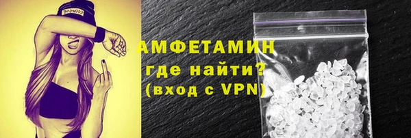 трава Балахна