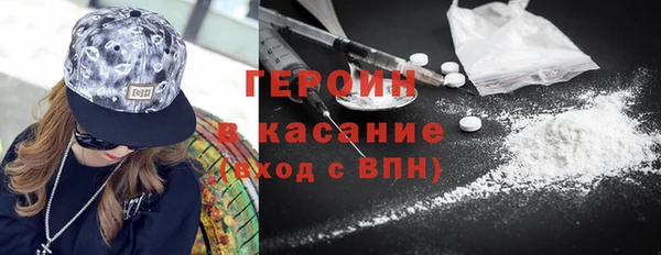 спайс Балабаново