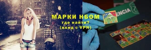 трава Балахна