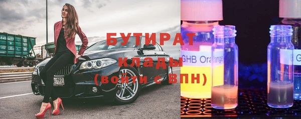 спайс Балабаново