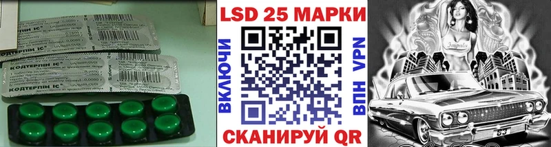 LSD-25 экстази кислота  мориарти телеграм  Энем 