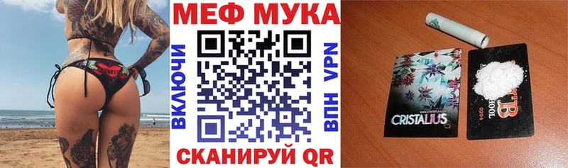 цены наркотик  дарк нет наркотические препараты  Меф мяу мяу  Энем 