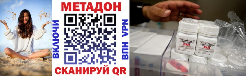 Метадон белоснежный  Энем 
