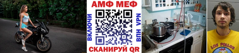 Первитин витя  Энем 