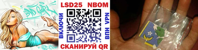 Марки NBOMe 1500мкг  где найти наркотики  Энем 