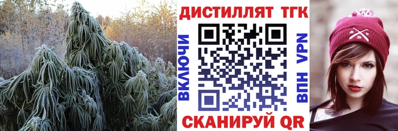 ТГК жижа  Энем 